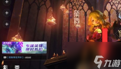 《曙光英雄》看英雄战力排名方法一览