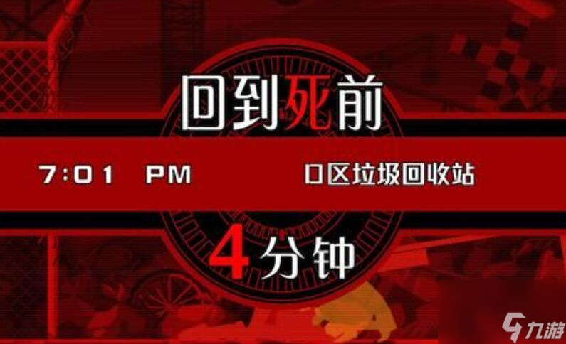 幽灵诡计第一章攻略第一章图文通关解密流程