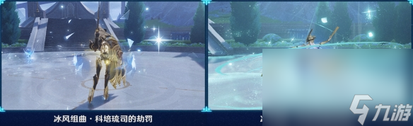 《原神》芒荒性机制详解