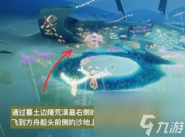 光遇公主头先祖在哪里 光遇公主头先祖位置一览