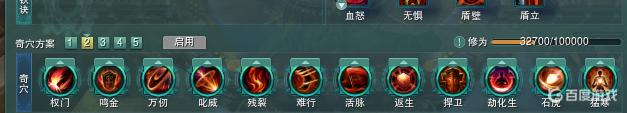 剑三九宫棋谷怎么打？