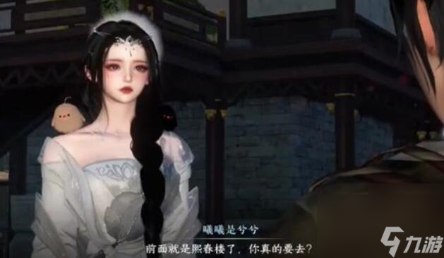 乞儿觅珍奇遇攻略-逆水寒手游乞儿觅珍奇遇攻略