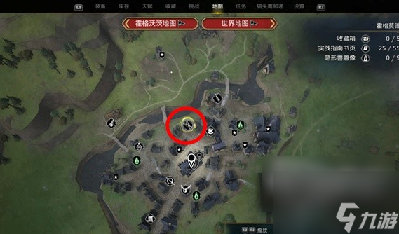 霍格沃茨之遗女性捏脸数据 怎么重新捏脸
