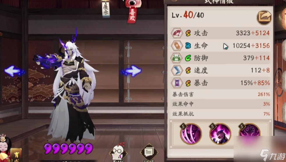 阴阳师伴星歌阵容是什么样的？