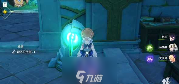 原神水色潮痕任务怎么做-水色潮痕任务全流程攻略