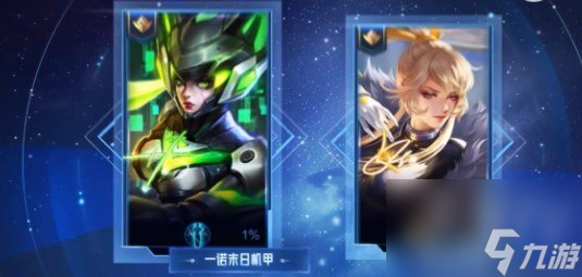 王者荣耀秘宝星盘保底价格多少 秘宝星盘保底价格分享