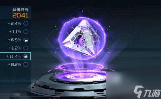 《星球重启》如何加强护盾 《星球重启》护盾强化攻略