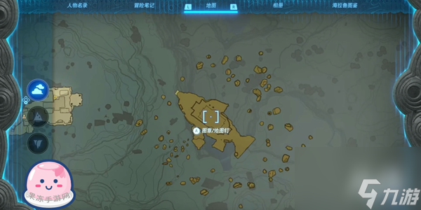 王国之泪空鱼之地在哪里
