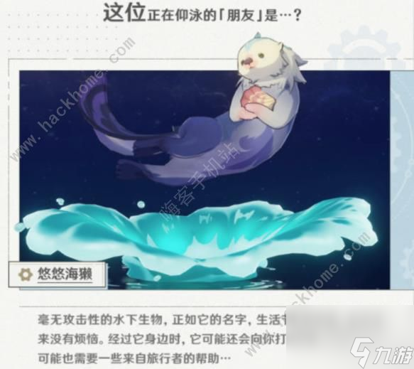 原神4.0枫丹新增了哪些动物魔物4.0枫丹新动物魔物介绍