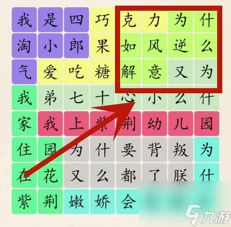 超级达人大耳朵四郎怎么通关-大耳朵四郎图文过关攻略