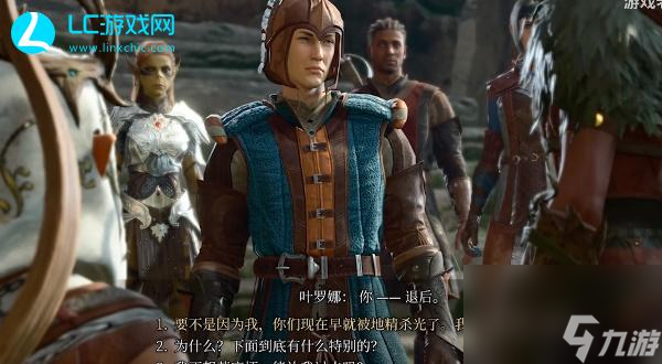 博德之门3柯米拉的吊坠怎么获得-柯米拉的吊坠获得方法