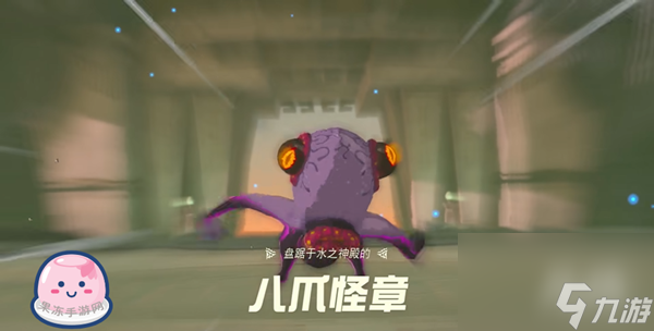 王国之泪空鱼之地在哪里