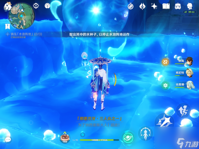 原神4.0枫丹世界任务水仙十字大冒险流程指南