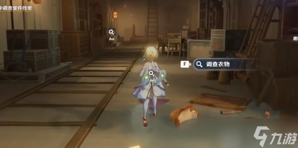 原神主线任务聚光灯下谎言成影攻略