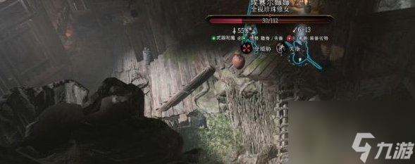 《博德之门3》鬼婆怎么打 鬼婆打法分享