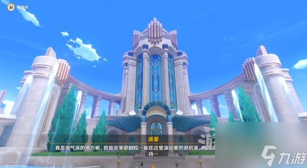 《原神》4.0枫丹主线图文攻略 魔神第四章第一幕、第二幕