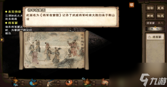 烟雨江湖虎符怎么获取? 虎符获取攻略