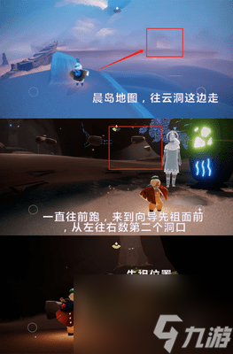 光遇复刻先祖一览表攻略大全(持续更新)