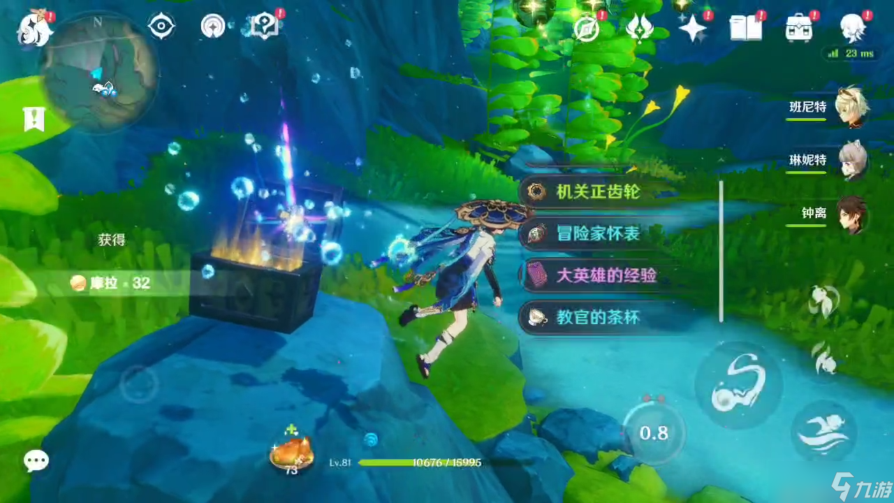 《原神》破浪逐流之章活动完成攻略