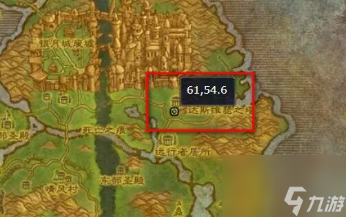魔獸世界部落主城坐騎在哪買
