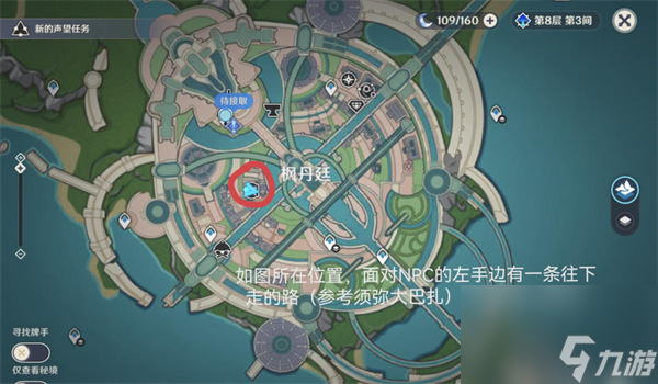 原神枫丹地下锚点解锁方式大全