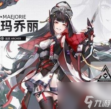 异尘达米拉玛乔丽怎么样 异尘达米拉玛乔丽角色介绍