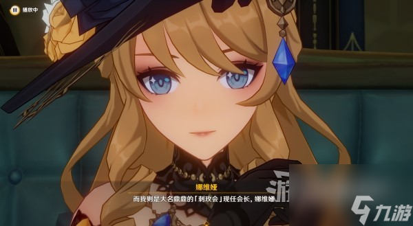 《原神》4.0枫丹主线图文攻略 魔神第四章第一幕、第二幕