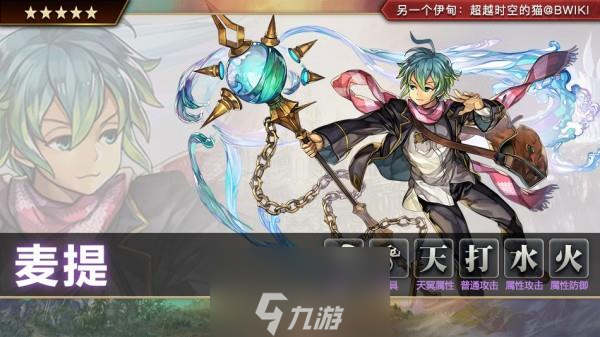 另一个伊甸角色强度榜2023-角色强度排名