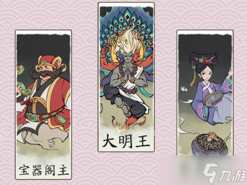 《寻道大千》青龙流派神通精怪搭配攻略大全