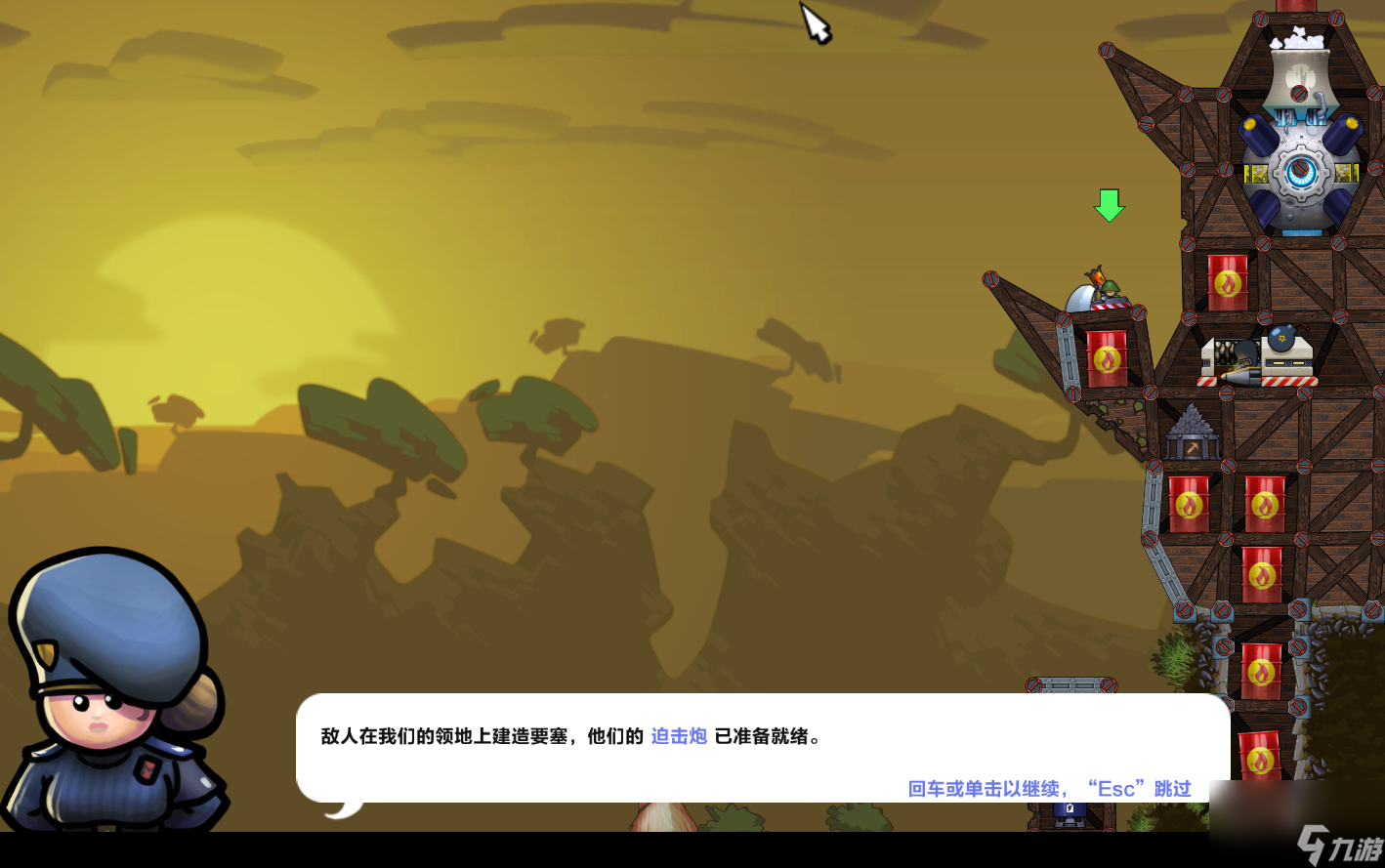 《进击的要塞》简评：需要即时操作的策略游戏