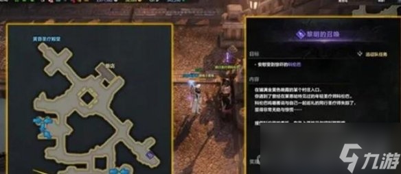 《命运方舟》二觉任务流程介绍