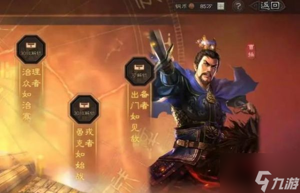 三国志战棋版武将排名s2 三国志战棋版s2武将排名一览