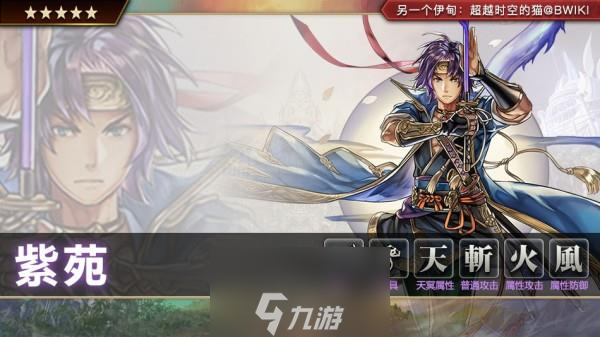 另一个伊甸角色强度榜2023-角色强度排名