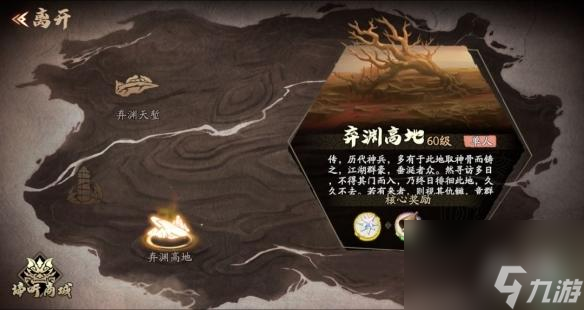 天地劫幽城再临限定召唤踏月留香开启 绝品英灵朝歌和封寒月召唤概率提升！