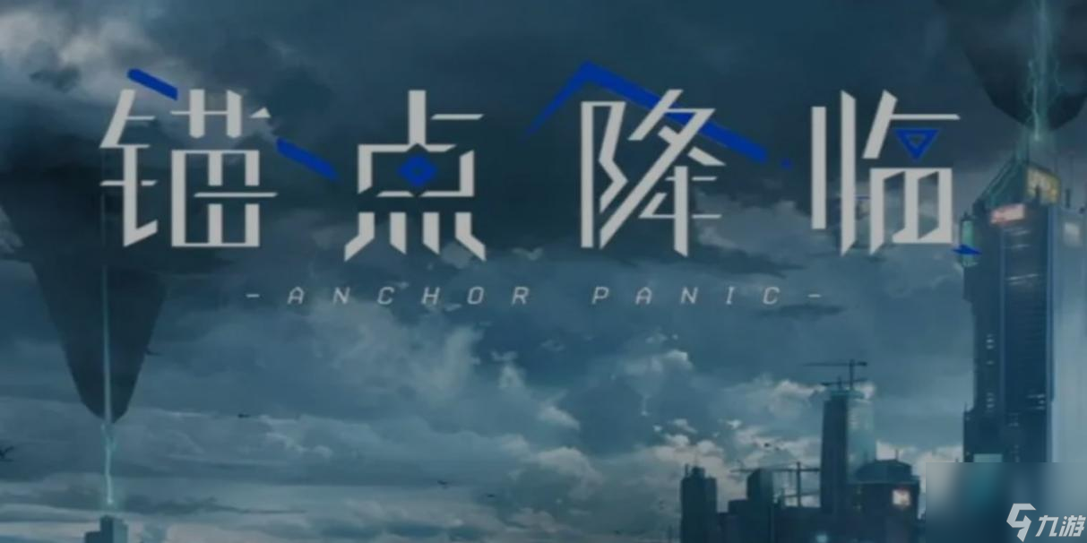 《白荆回廊》岑缨配队推荐 岑缨适合什么队伍
