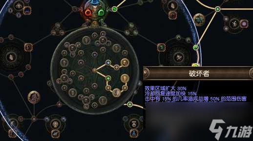 流放之路S23贵族火弓BD攻略