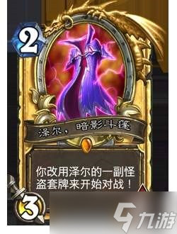 炉石传说两大冒险模式打折,你想要的全都有