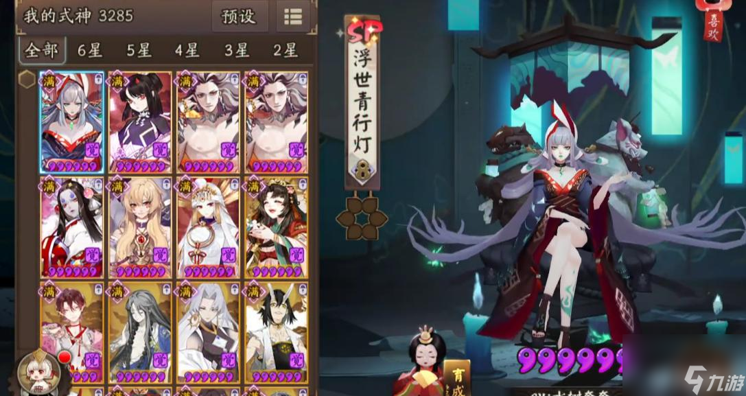 阴阳师伴星歌阵容是什么样的？