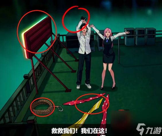 玩梗了解一下毒雾危情怎么过-玩梗了解一下毒雾危情攻略