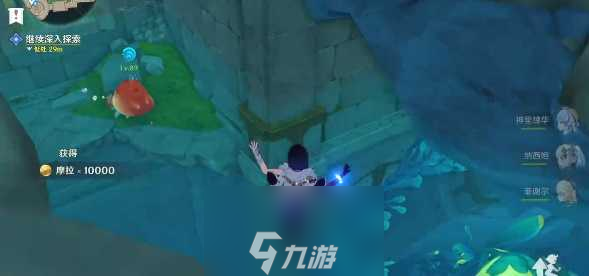 原神水色潮痕任务怎么做-水色潮痕任务全流程攻略