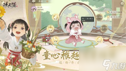 凌云诺手游兑换码<a href=