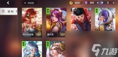 《曙光英雄》看英雄战力排名方法一览