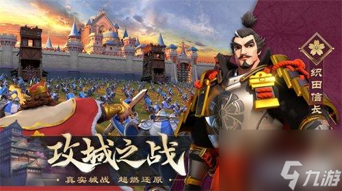 文明与征服突击队配将思路是什么-突击队配将思路