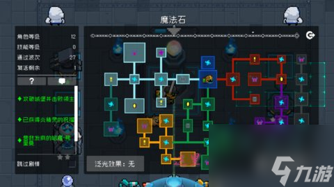 元气骑士新角色气宗怎么获得+技能解析