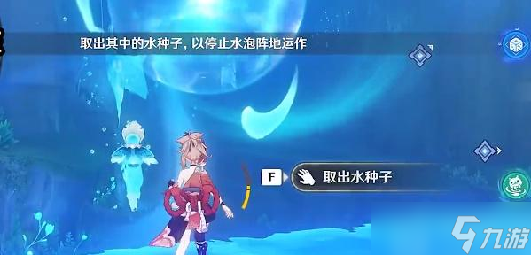 原神镇压水泡阵地攻略