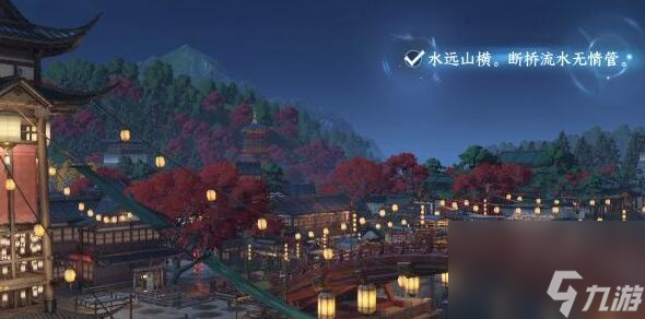 逆水寒手游汴京词话虹桥任务攻略-汴京词话虹桥任务图文攻略