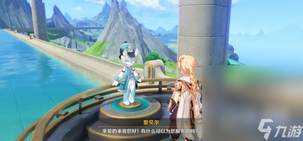 《原神》前往枫丹方法及路线一览