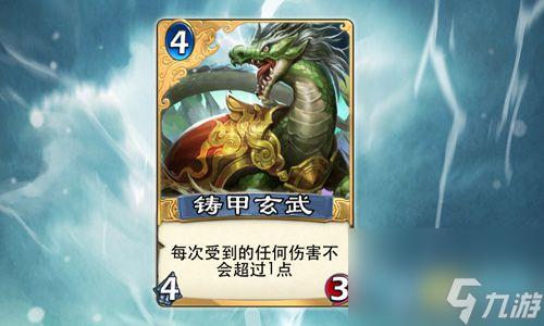 倩女幽魂录熔岩兽怎么样新卡图鉴一览