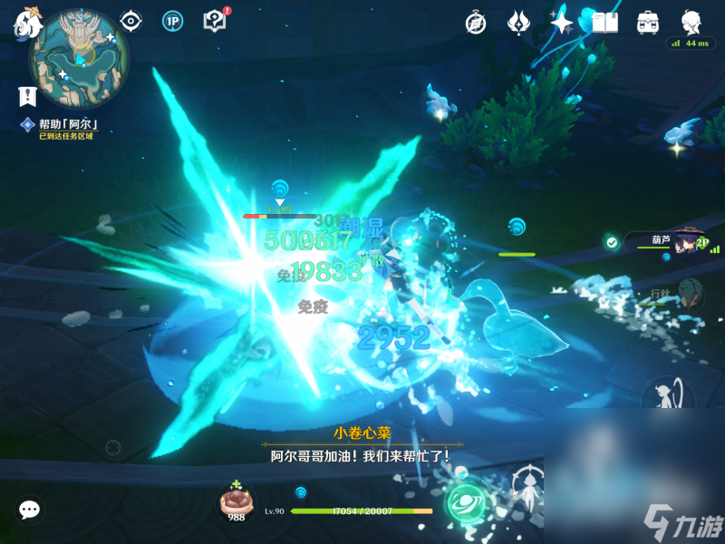《原神》4.0枫丹世界任务水仙十字大冒险流程攻略分享