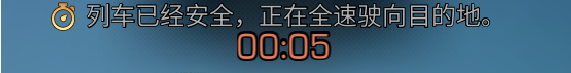 明日之后整备突袭活动怎么玩-整备突袭活动玩法攻略